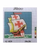 Vyšívací sada 20x20 cm, vzor G-029